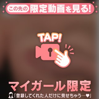 ぷにゅぷにゅっ!!!