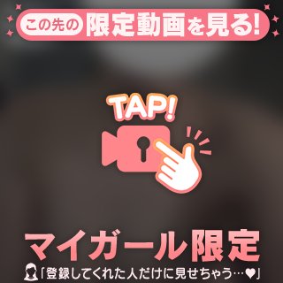 【乳〇出し㊙️】春🌸