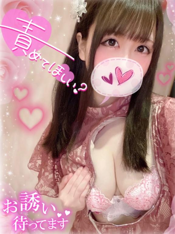 ❤️🔰次回【5/20(水)】17:00〜23:00頃の予定です😳❤️
