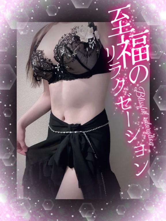 ❤️🔞直球すぎて…次回5/20予定です🔰