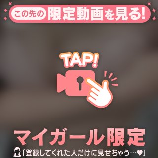 ㊙️、♡