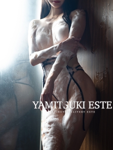 やみつきエステ　渋谷店 nuru massage Service outcall KANZAKI RENKA