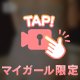 120分🌱*Yさんへ