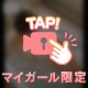 「風呂は命の洗濯よ」