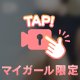 75分🌱*Kさんへ