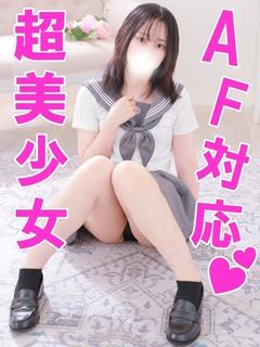 しおん