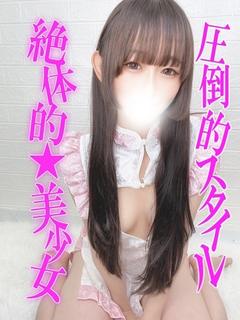 鈴屋あの
