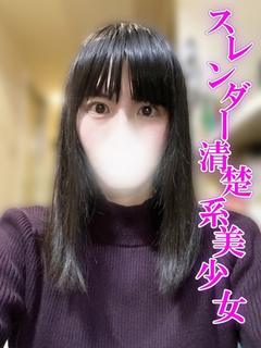 ゆあ