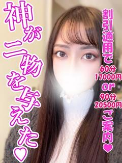 ありな