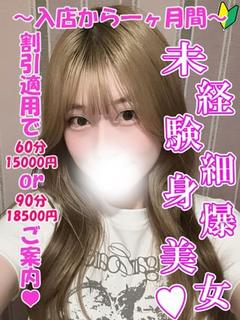 かぐら
