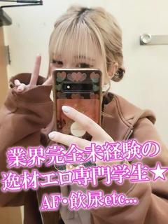 いくら