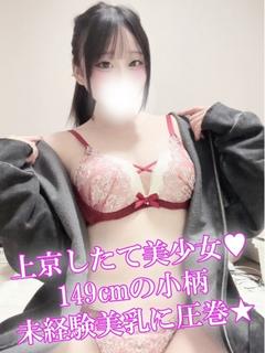 もえ