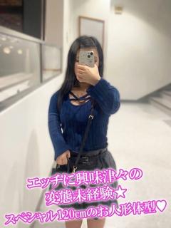 なぎ