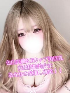 うる