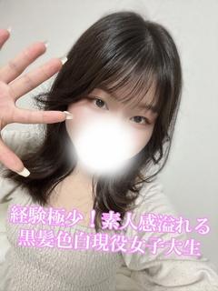 れれ