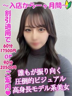 水瀬かおり