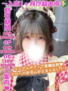 かすみ