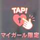 Yさま❤️【お礼写メ日記】