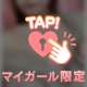 脱ぎかけが1番えろい説