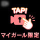 (｡･ω･)ﾉﾞ ｺﾝﾁｸﾜ♪