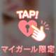 ゆうなのこと、焦らすの得意な人、会いに来てほしいな。