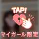 💟最初のイメージとは合ってますか？！