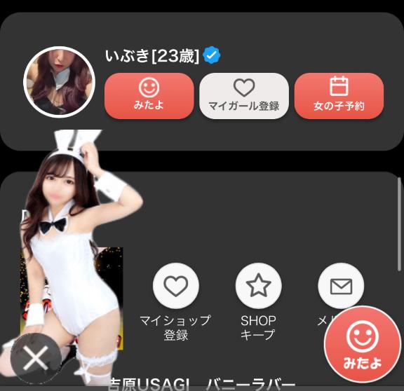 写メ日記サムネイル