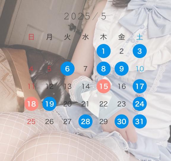 写メ日記サムネイル