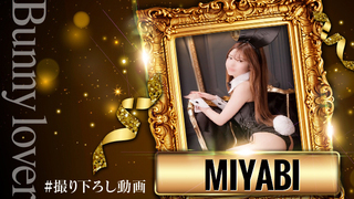 MIYABI／T150／Ecup