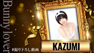 KAZUMI／T155／Hcup
