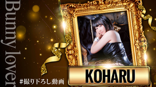 KOHARU／T167／Ecup