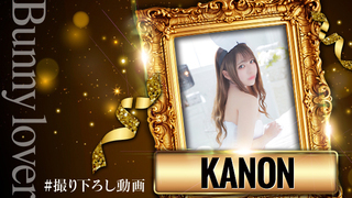 KANON／T155／Fcup