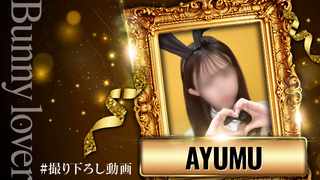 AYUMU