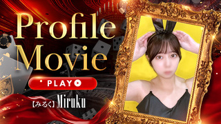 MIRUKU