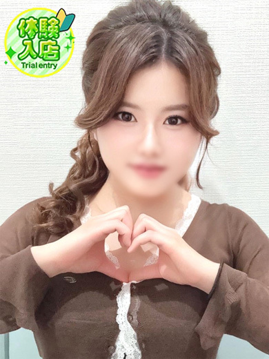 吉原USAGI　バニーラバー 泡泡浴 SUZU