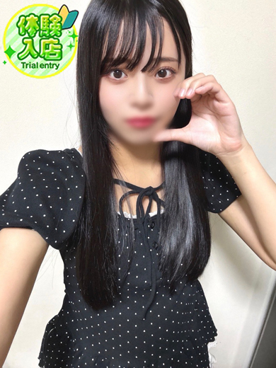 吉原USAGI　バニーラバー 泡泡浴 KISAKI