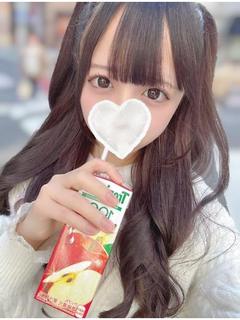 えま