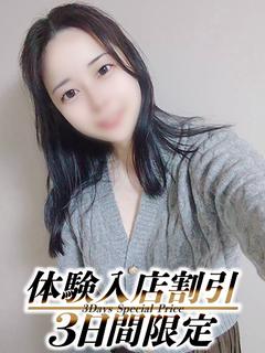 めぐみ