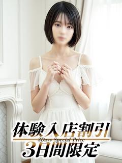 里奈/りな