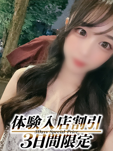 贅沢なひと時 上门服务 YUA
