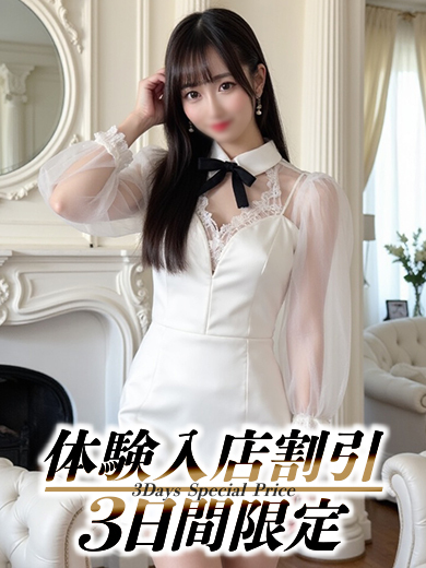 贅沢なひと時 outcall escort service ICHIKA