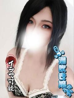 大島 なるみ