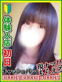 上村かおる