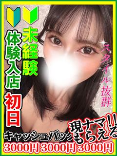 稲垣こむぎ