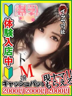 須藤りのん