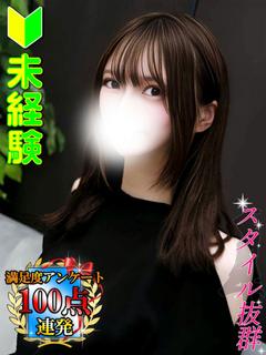 霧島あゆみ