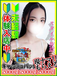 愛沢かぐら