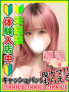 冷泉れあん