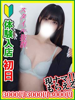 飛鳥りんこ