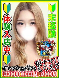 水城みお